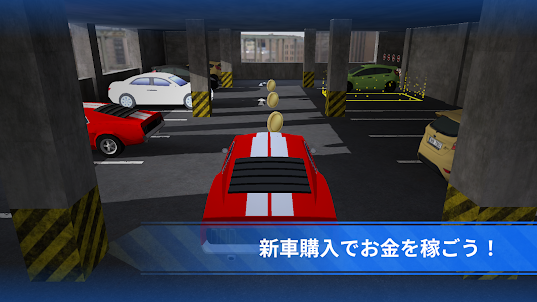 Multi Level Parking Sim 4x4