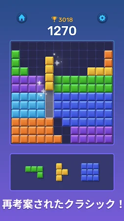 Game screenshot Boom Blocks: パズルゲーム mod apk