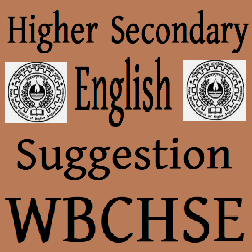 HS English Suggestion 2022 logo