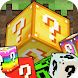 Lucky Block Mod - Androidアプリ