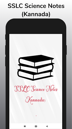 Android application SSLC Science Notes in Kannada screenshort