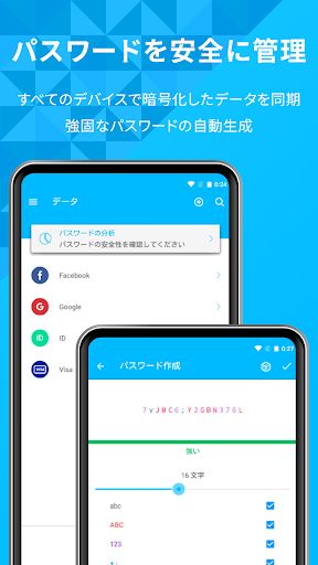 Security Z ID Screen 2