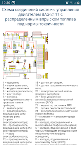 Скриншот кескіні