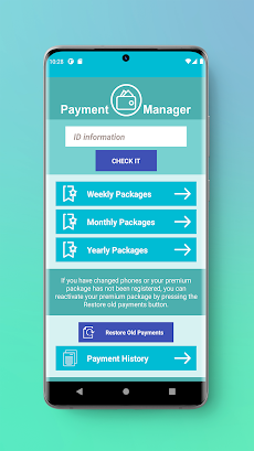 Emte Payment Managerのおすすめ画像1