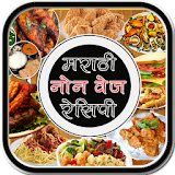 Marathi Non Veg Recipe icon