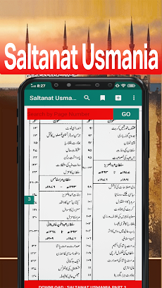 Saltanat e Usmania In Urduのおすすめ画像5