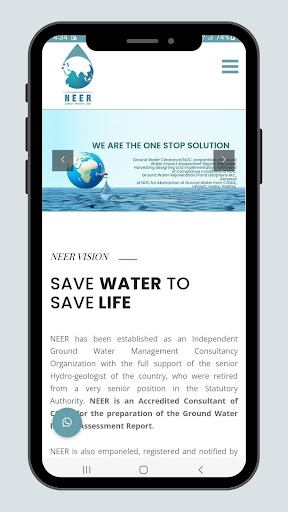 Android application NEER screenshort