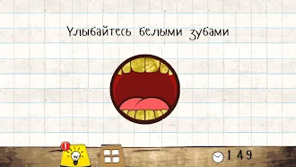 Game screenshot Мастер Логики 2 hack