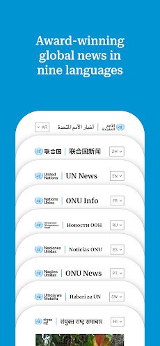 UN Newsのおすすめ画像3