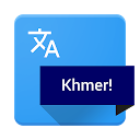 Khmer! an Audio-Phrasebook