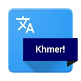 Khmer! - a free Audio-Phrasebook icon