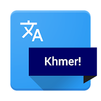 Khmer an Audio-Phrasebook