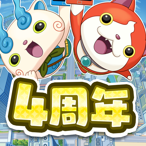 妖怪ウォッチ ワールド Apps On Google Play