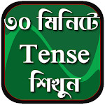Cover Image of Скачать Learn English Tense In Bangla  APK