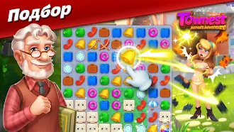 Game screenshot Townest: Alfred's Adventure apk download