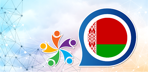 Learn Belarusian Daily