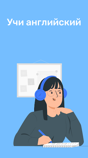 Repeat Учить английский язык