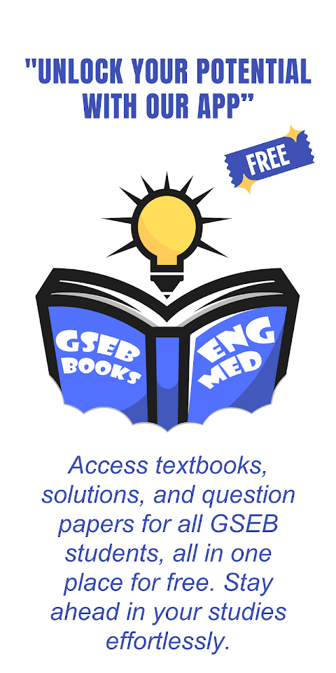 GSEB Books & Solutions Eng Medのおすすめ画像1
