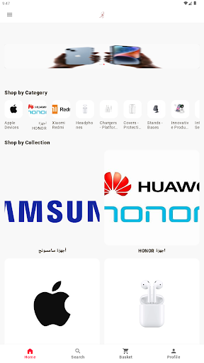 Android application Al-Fajer screenshort