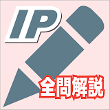 2021年版  ITパスポート問題集Lite(全問解説付) icon