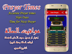 Azan Singapore : Prayer time Singaporeのおすすめ画像1
