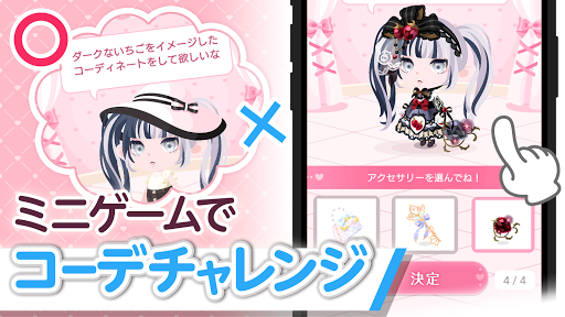 ポケコロ かわいいアバターをお洒落に着せ替えよう ともだちと楽しむかわいいアバター着せ替えゲーム Apps On Google Play