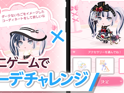 上 ps4 アバター 女の子 311298-Ps4 アバター 女の子