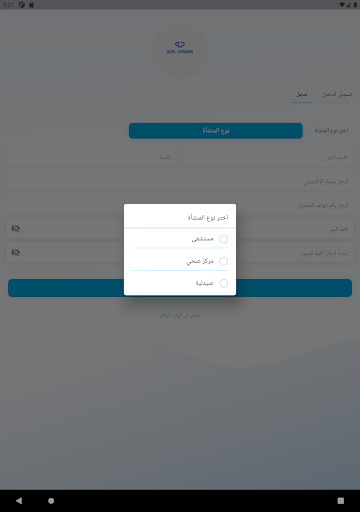 اَزال فارما