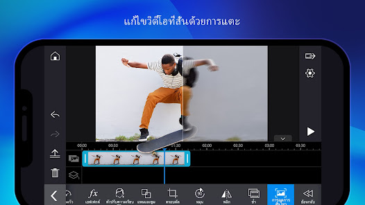 ภาพหน้าจอ