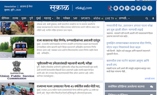 महाराष्ट्र बातम्या Latest Maharashtra News
