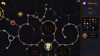 Game screenshot Hero Tale - Idle RPG hack