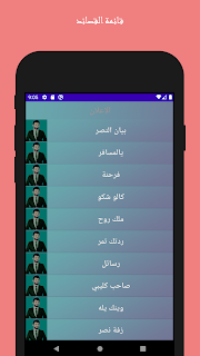 أروع قصائد علي الدلفي