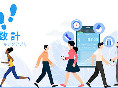 コレクション ウォーキン�� アプリ 無料 320068-ウォー���ング アプリ 日本一周 無���