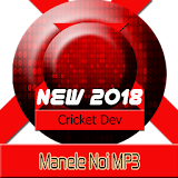 Manele Noi 2017 - MP3 icon