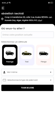 App preview