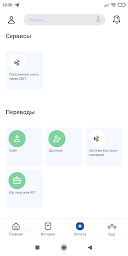 НацинвестРромбанк