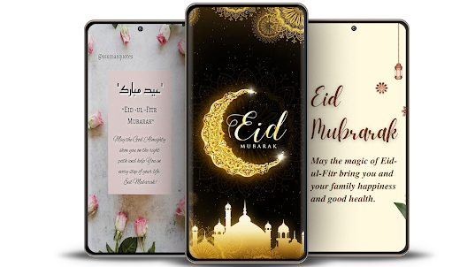 Eid Al Fitr Greetings