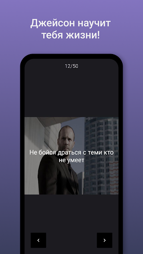 Цитаты легенды Screen 2