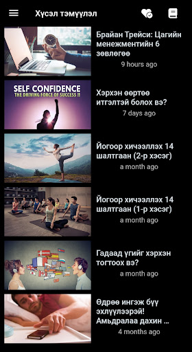 Android application Ono app screenshort