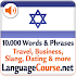 Learn Hebrew Vocabulary
