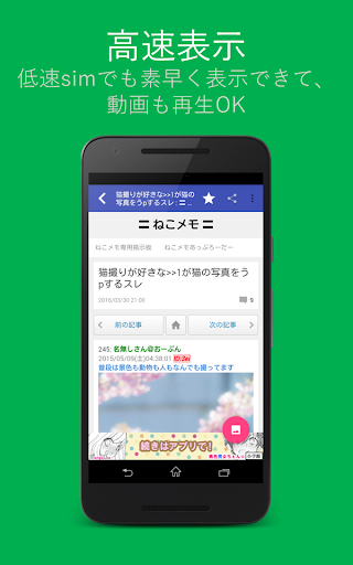 Updated 2ch 5chまとめ 圏外でも見れる 広告がすくない 無限スクロールの高速表示無料アプリ Pc Android App Mod Download 22