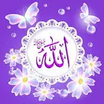Cover Image of Download صور اسم الله 4 APK