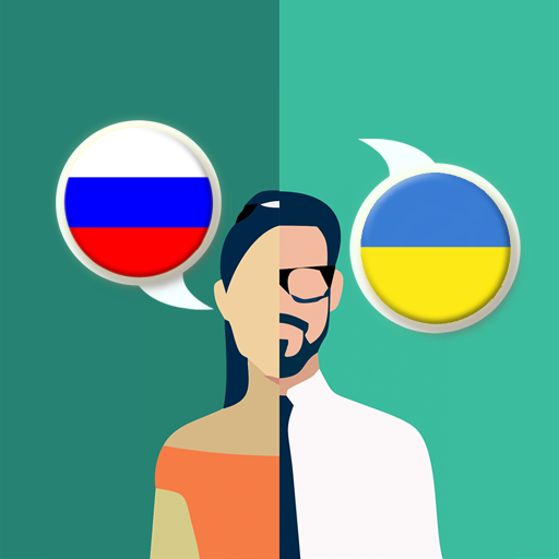 Russian-Ukrainian Translator 2.3.5 Icon