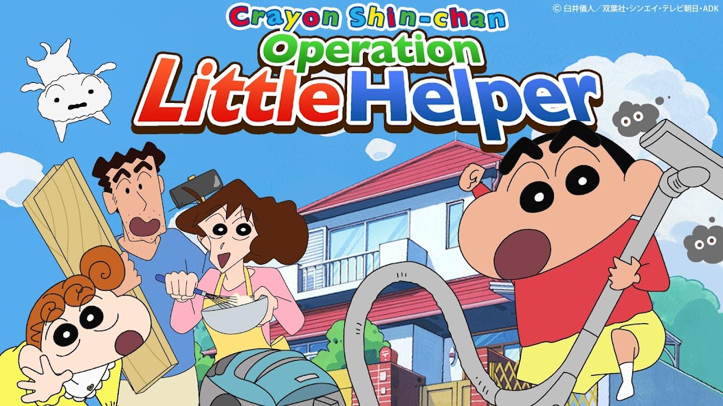 Crayon shin-chan Little Helper banner