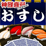 Concentration Sushi icon