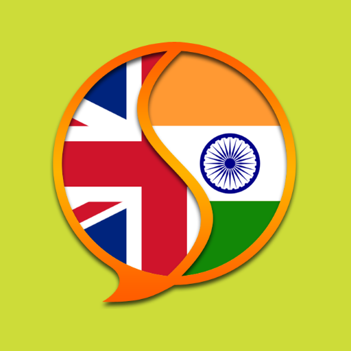 English Hindi Dictionary logo