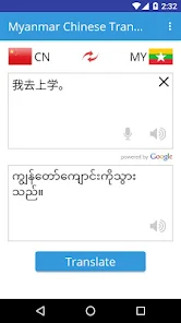 Myanmar Chinese Translator - Apps On Google Play