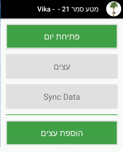 Android application VIKA screenshort