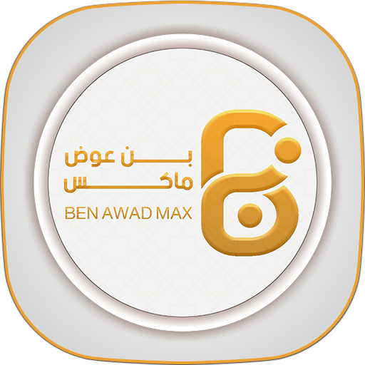 بن عوض ماكس logo