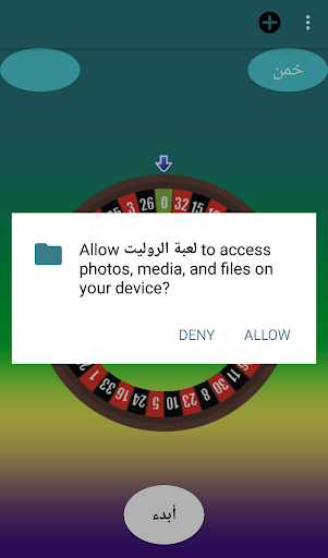 عجلة التركيز